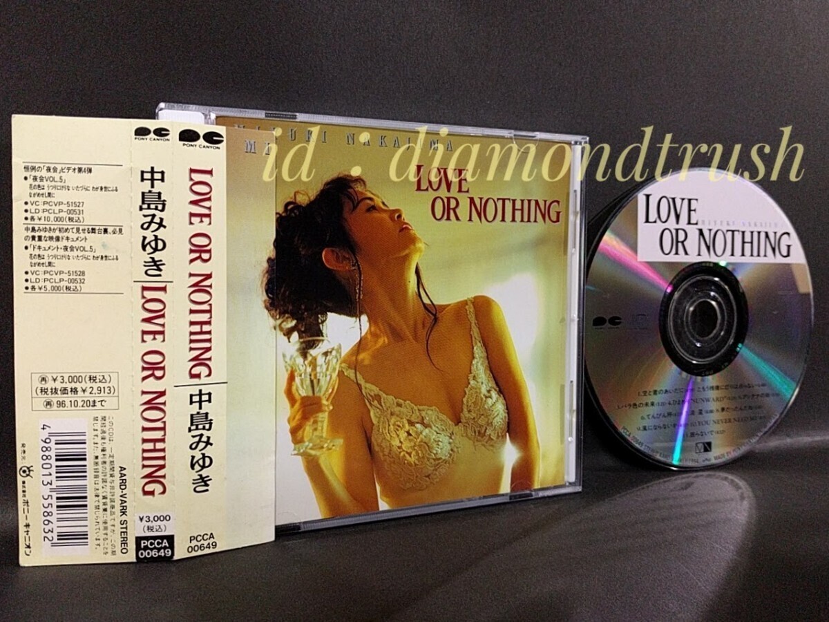 ☆帯付 良品!! ◆中島みゆき LOVE OR NOTHING◆ CDアルバム 11曲♪空と君のあいだに/バラ色の未来/アンテナの街/風にならないか/眠らないで拍卖