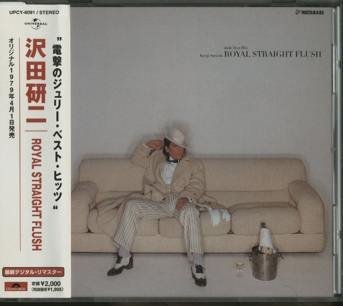 CD/ 沢田研二 / ROYAL STRAIGHT FLUSH / 帯付 国内盤 POLYDOR UPCY-6091拍卖