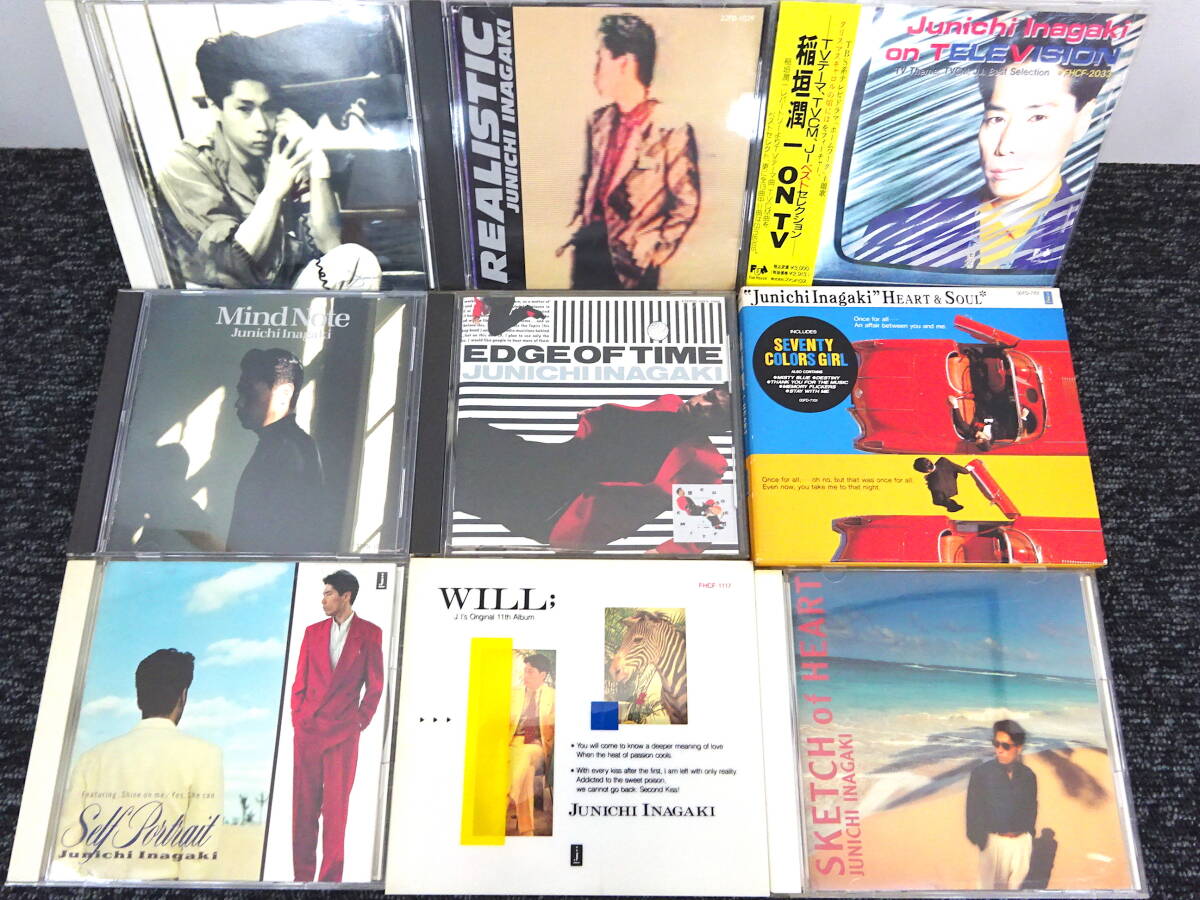稲垣潤一 CD 21枚セット / アルバム:18枚 シングル:3枚 クリスマスキャロルの頃には CITY POP シティポップ - Disc美品拍卖