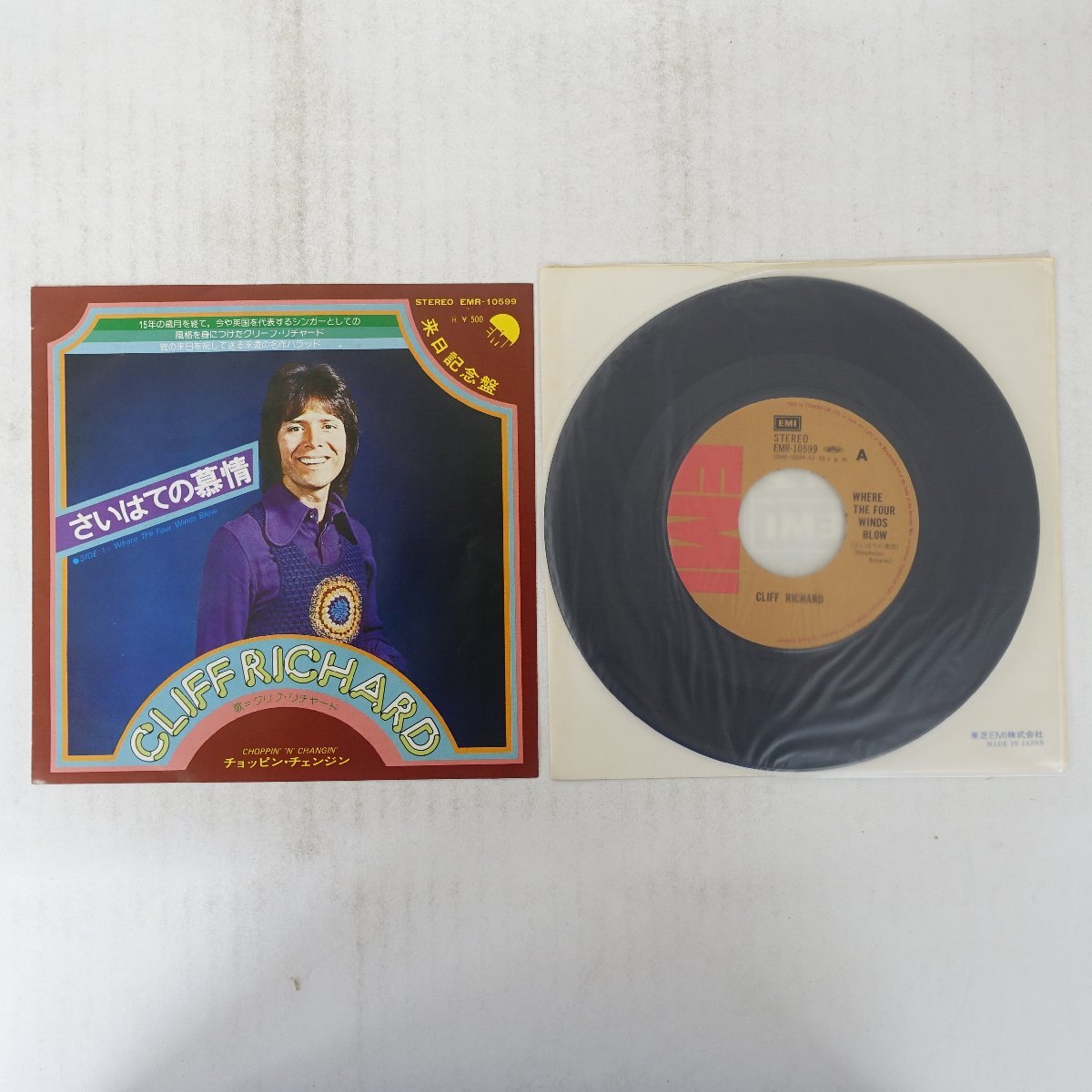 11265504;【ほぼ美盤/国内盤/7inch】クリフ・リチャード / さいはての慕情 / チョッピン・チェンジン拍卖