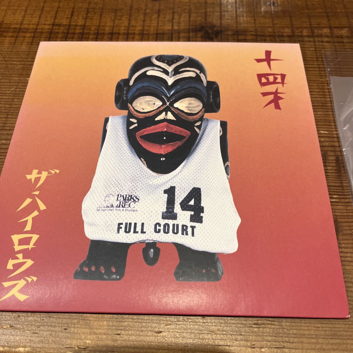 ザ・ハイロウズ 十四才 レコード 7インチ フルコート拍卖