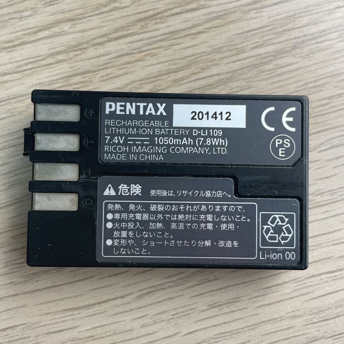 【動作確認済】送料無料 返金保証 純正 バッテリー PENTAX ペンタックス 純正 バッテリー D-LI109 満充電後計測拍卖