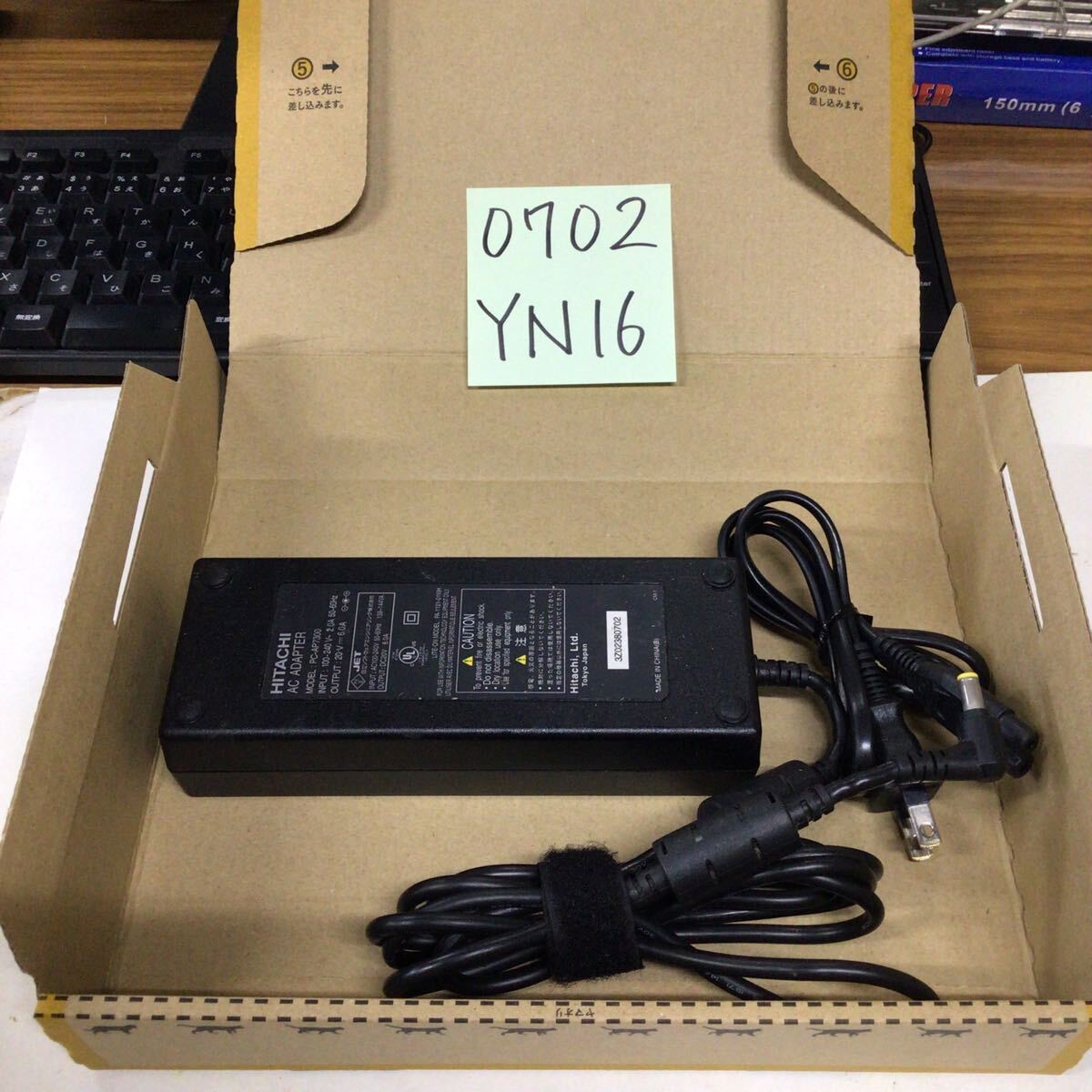 (0702YN16)送料無料/中古/HITACHI 日立 ヒタチ/日本ソフトウェアエンジニアリング株式会社/PC-AP7300/20V/6A/純正 ACアダプタ 1個セット拍卖