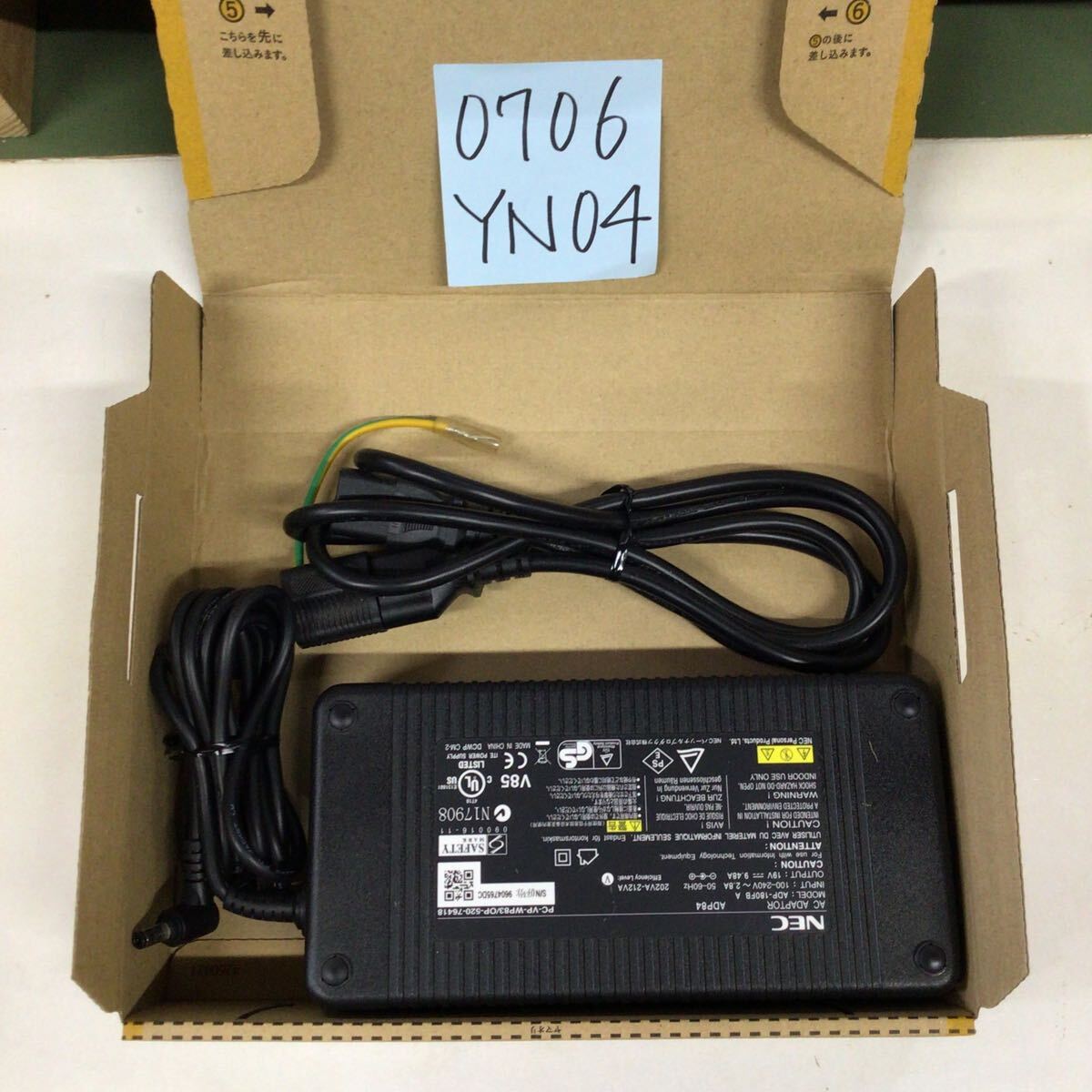 (0706YN04)送料無料/中古/NEC/ADP84(PC-VP-WP83/OP-520-76418/ADP-180FB A)/19V/9.48A/センターピン無/純正 ACアダプタ 1個セット拍卖