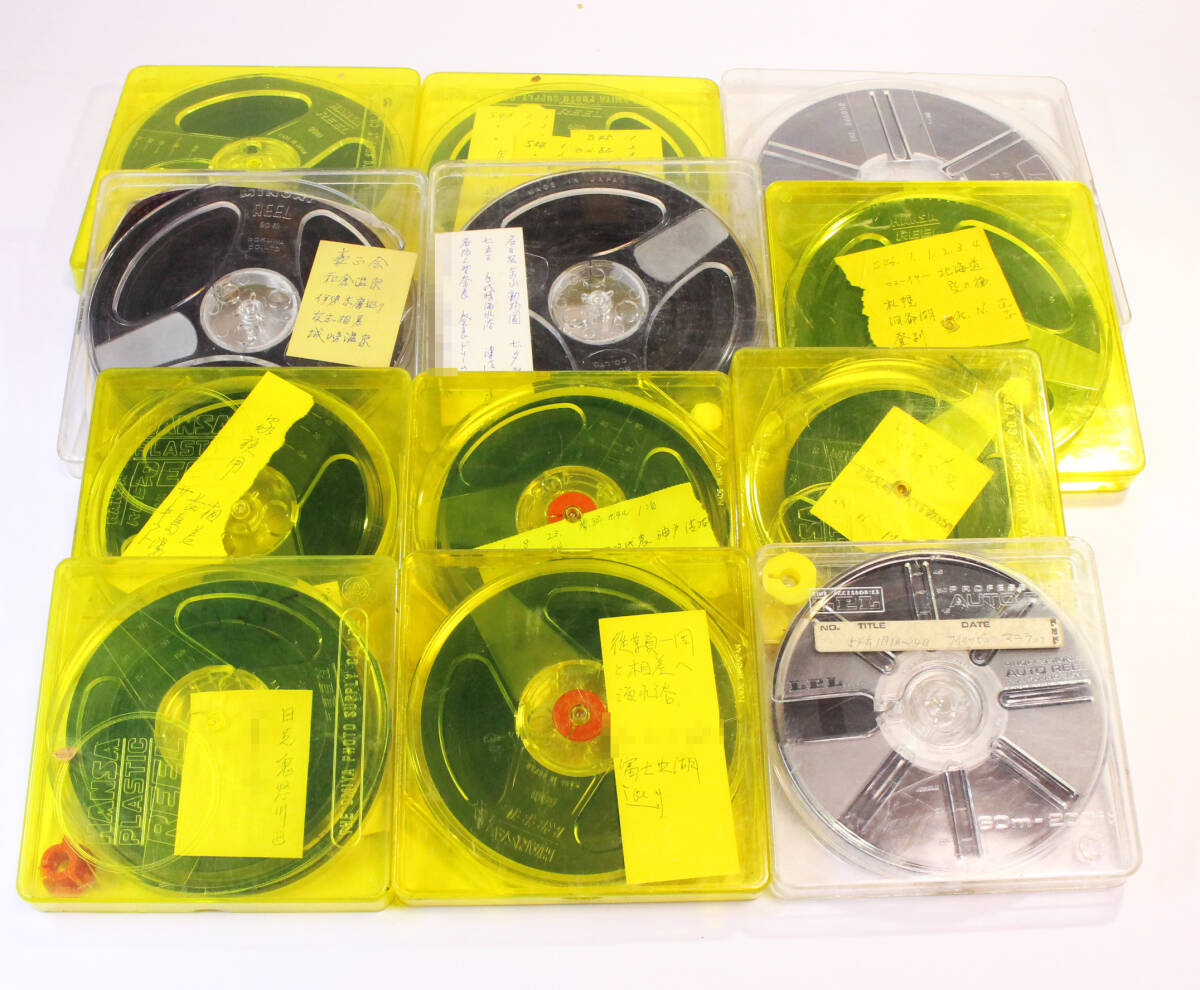 8ミリフイルム 撮影済み 個人撮影 昭和 レトロ まとめて ジャンク品 8mm フイルム 使用済み #462拍卖