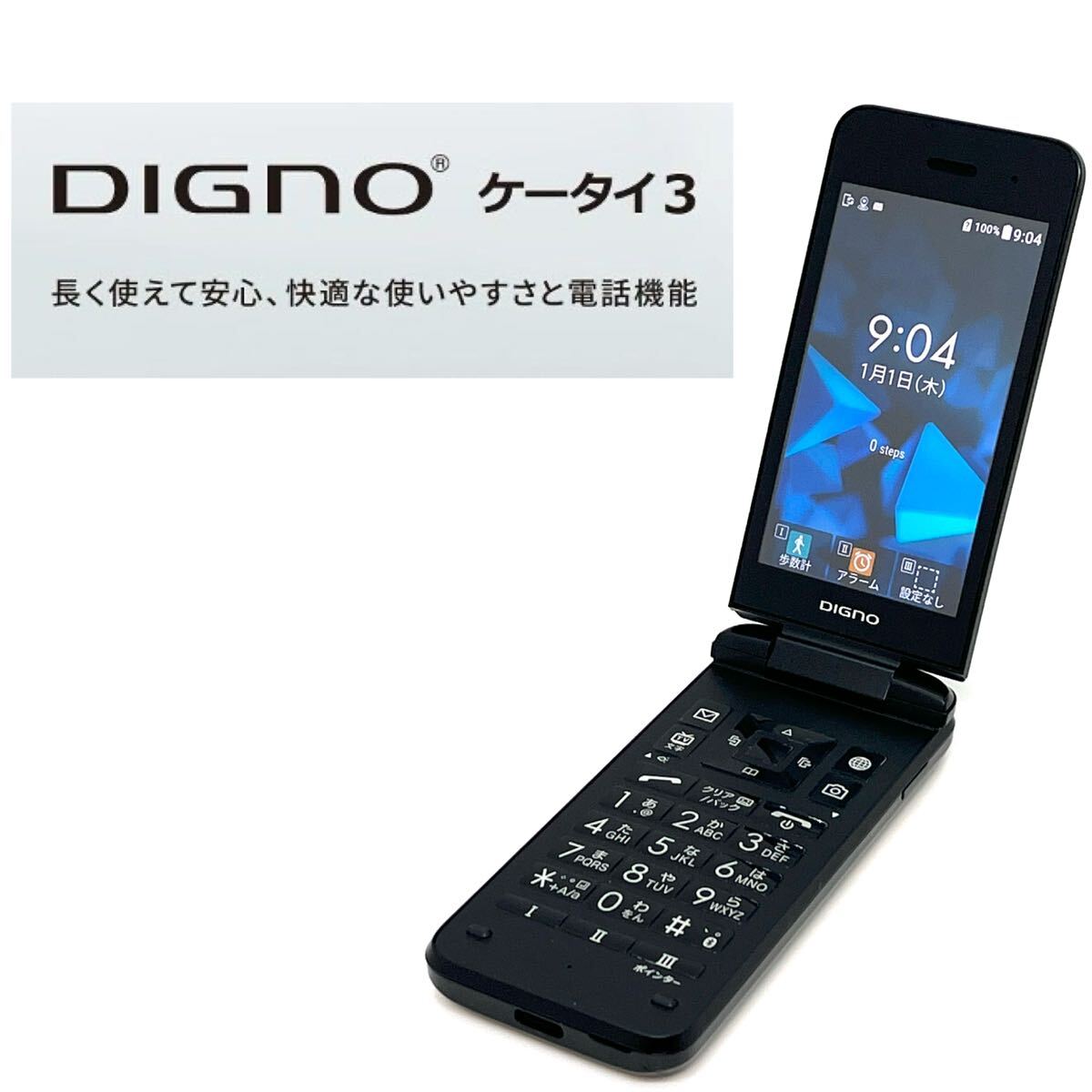 バッテリー良好 DIGNOケータイ3 902KC ソフトバンク SIMフリー ブラック 4G 白ロム NP902KC 携帯電話 ガラケー ガラホ 送料無料 中古 Y2拍卖