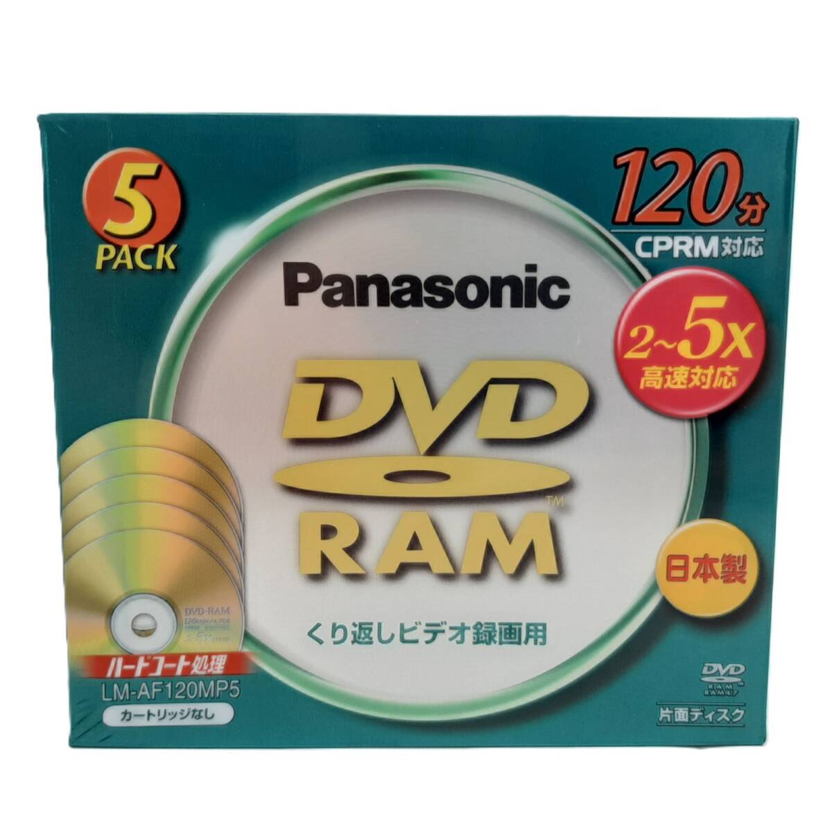 Panasonic DVD-RAM 120分 片面 4.7GB CPRM対応 2-5倍速 カートリッジなし 5枚パック LM-AF120MP5 未開封 日本製拍卖