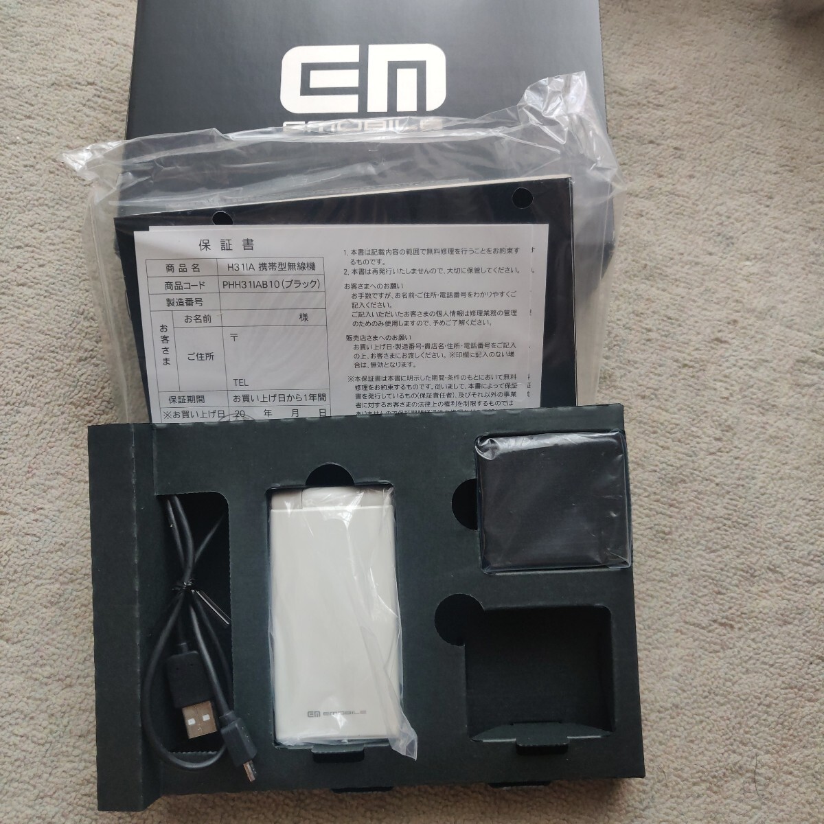 EMOBILE H31lA 携帯型無線機 ホワイト拍卖