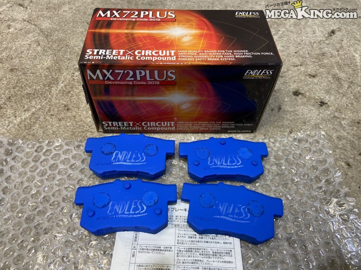 ★未使用 AP1 AP2 S2000 ENDLESS エンドレス MX72 PLUS リア ブレーキパッド EP451MXPL サーキット / 2T6-2455拍卖