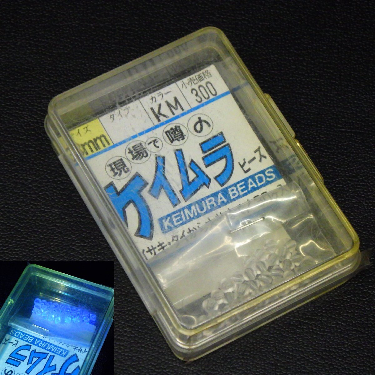 misaki ケイムラビーズ 3mm カラーKM 30個入 ※汚れ有※在庫品(19e0102)※クリックポスト拍卖