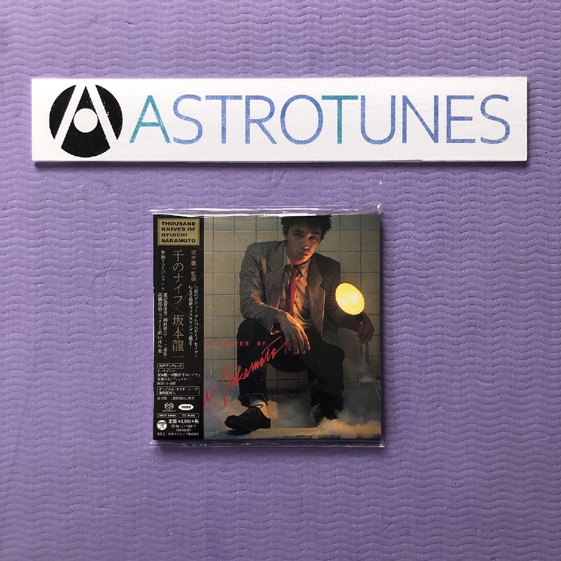 未開封新品 坂本龍一 Ryuichi Sakamoto 2016年 CD (SACD) 千のナイフ 帯付 松武秀樹 細野晴臣 渡辺香津美 24pブック: ASTROTUNES a007482拍卖