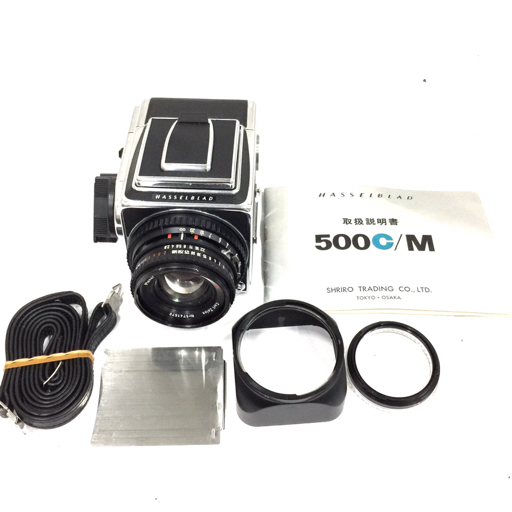 1円 HASSELBLAD 500C/M Planar F2.8 80mm T* 中判カメラ フィルムカメラ 動作確認済 ハッセルブラッド C172326拍卖