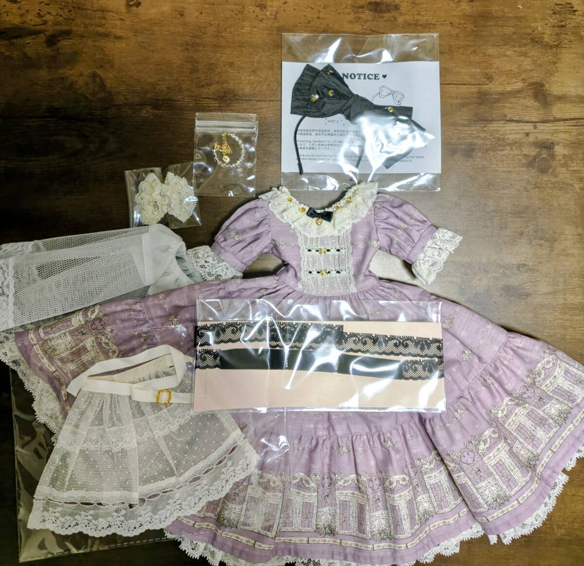 SD〜SD16サイズ Melody.C様 中古拍卖