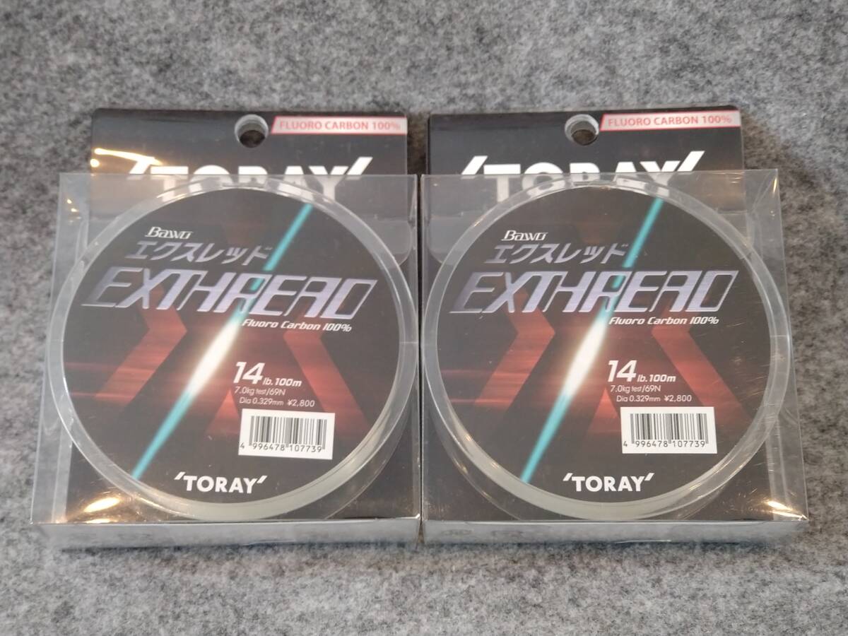 東レ バウオ エクスレッド 14lb 100m 2個セット拍卖