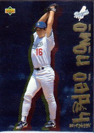 ★トレーディングカード★アッパーディック1996★スクラップブック【#03 野茂英雄】★拍卖