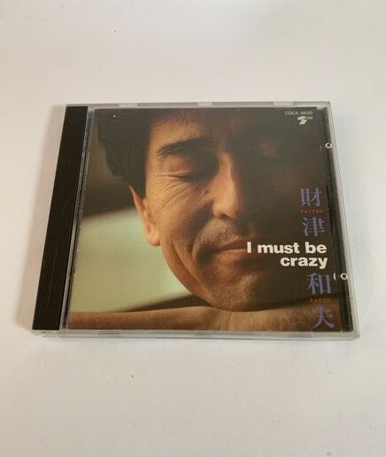 ☆TN☆財津和夫 CD アルバム「アイ・マスト・ビー・クレイジー」現状品 チューリップ解散後ソロ名盤拍卖