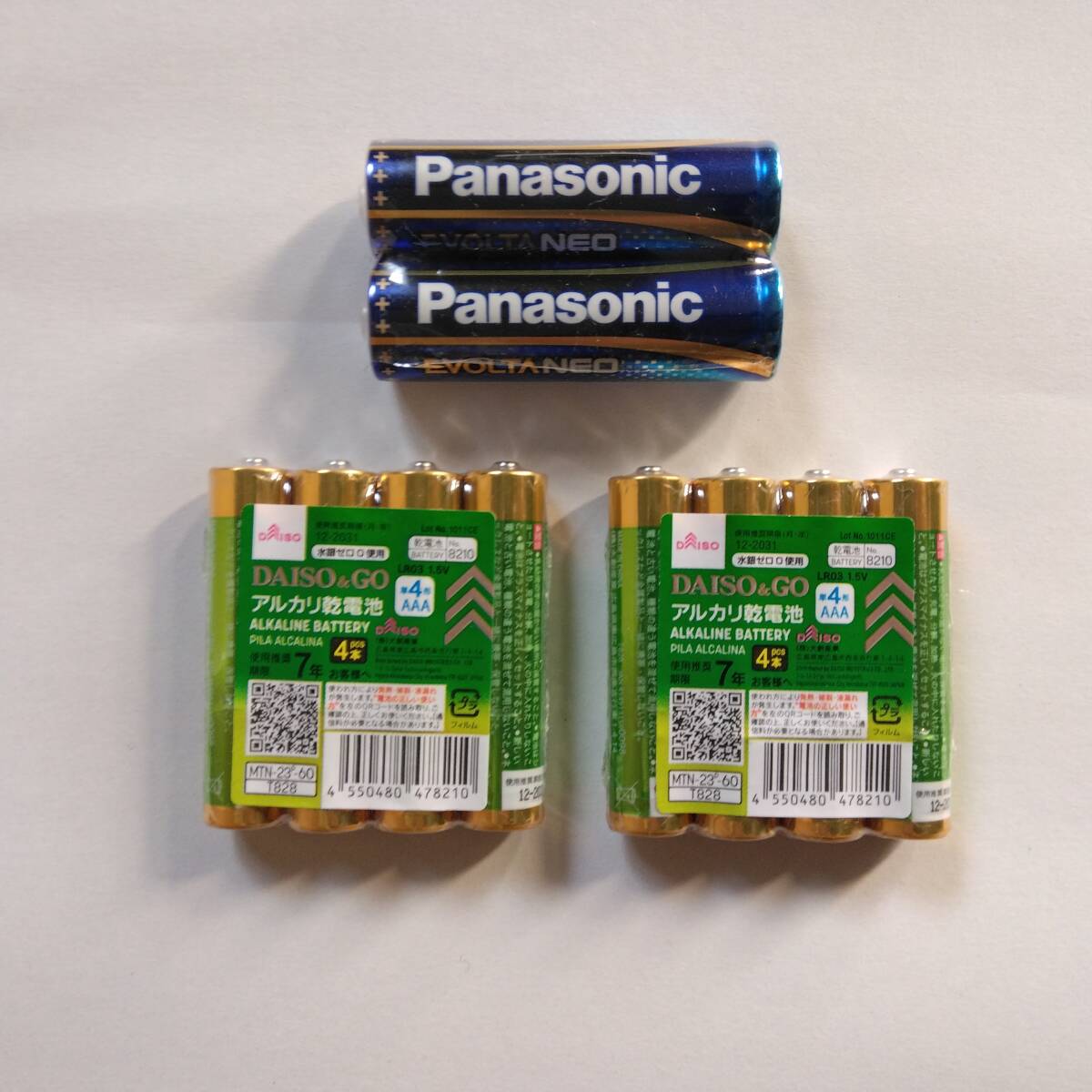 【Panasonic EVOLTA NEO 単3形、2本】【DAISO アルカリ乾電池、単4形、 8本】(パナソニックエボルタ ダイソー アルカリ乾電池 AAA AA) 拍卖