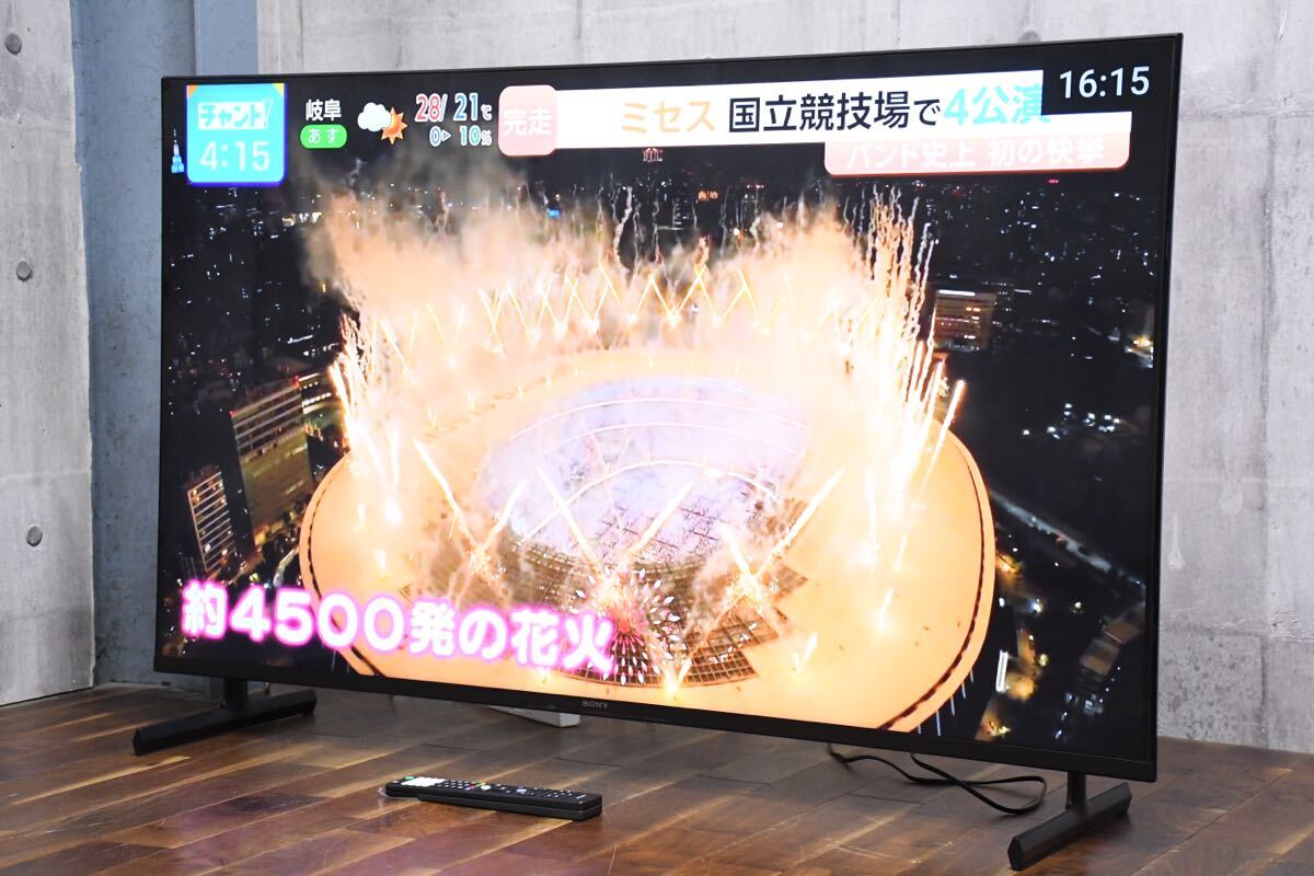 FGK1 美品 SONY ソニー ブラビア X80Lシリーズ 55V型 4K液晶テレビ GoogleTV搭載 KJ-55X80L 動作確認済み 2023年製 エックス バランスド拍卖