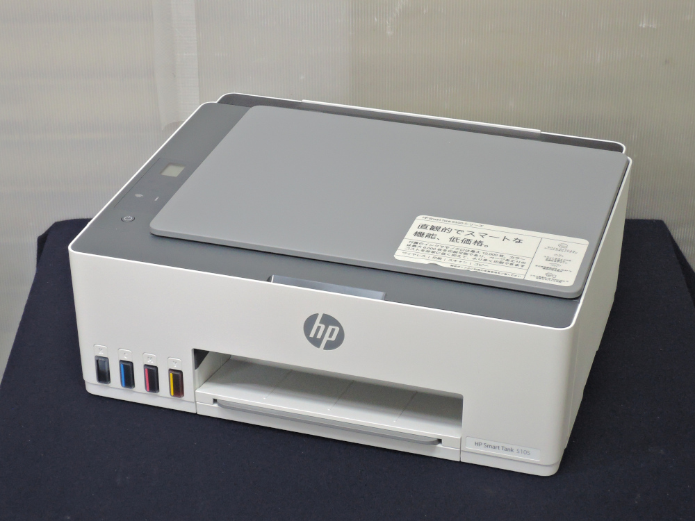 HP Smart Tank 5105 インクタンク搭載 A4複合機 インクジェットプリンタ スキャナ 現状品拍卖