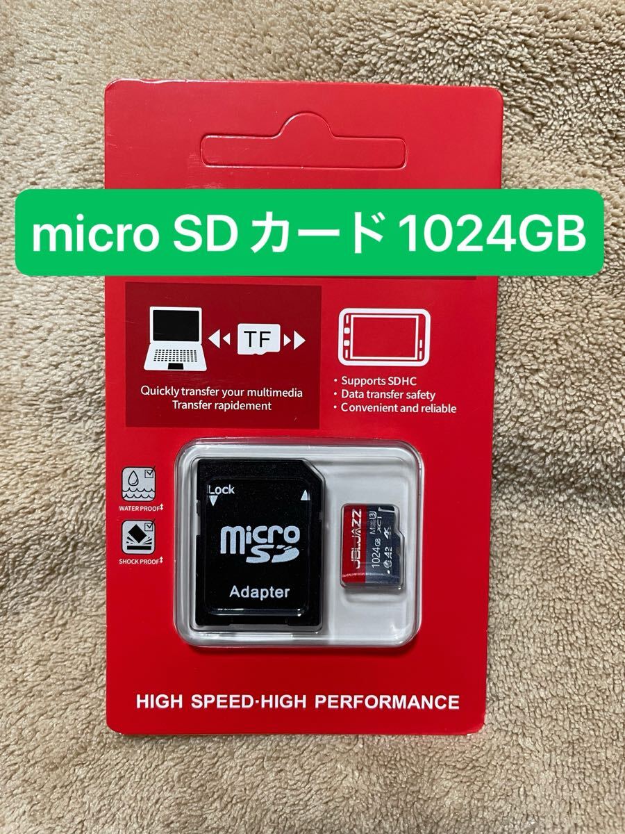 【未開封】1円スタート マイクロ SDカード micro SD card 1024GB 変換アダプター付 拍卖