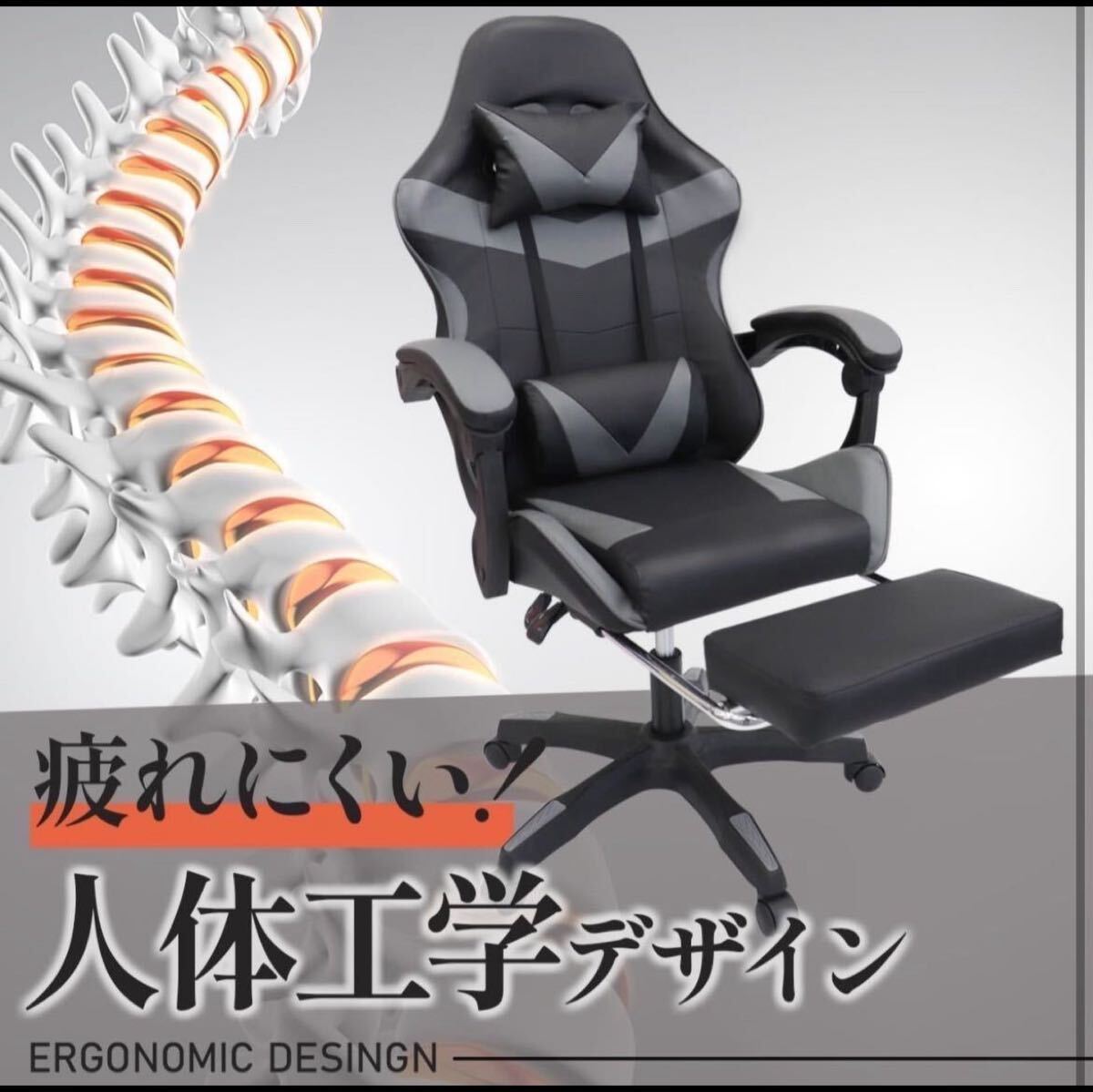 新品 ゲーミングチェア オフィスチェア デスクチェア オットマン付き ブラック×グレー拍卖