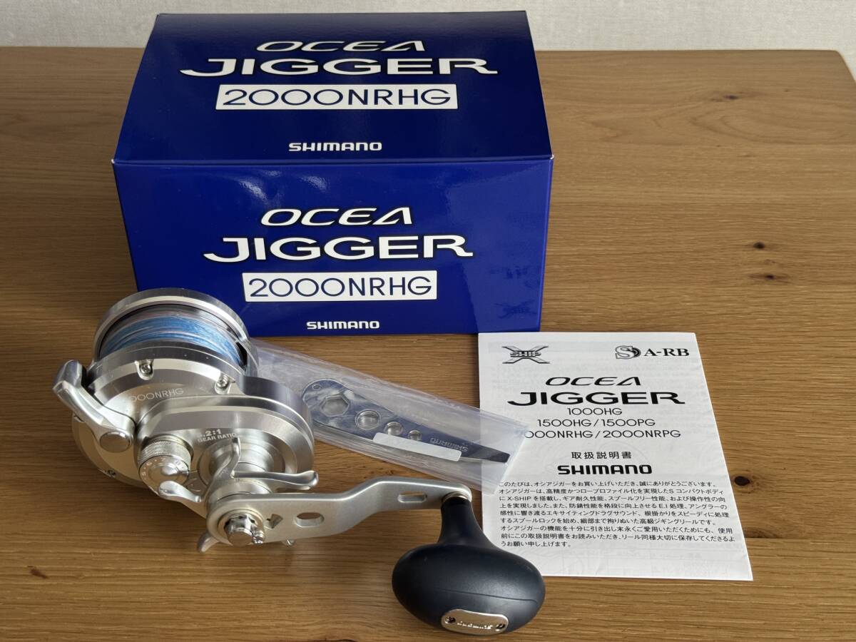 Used シマノ 11 オシアジガー 2000NRHG (右)シルバー Shimano Ocea Jigger拍卖