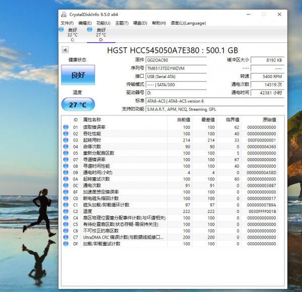 500GB ポータブルHDD 外付けハードディスク USB接続 シルバー USBケーブル付き 現状品 /T260606-0003 /T260606-0003拍卖