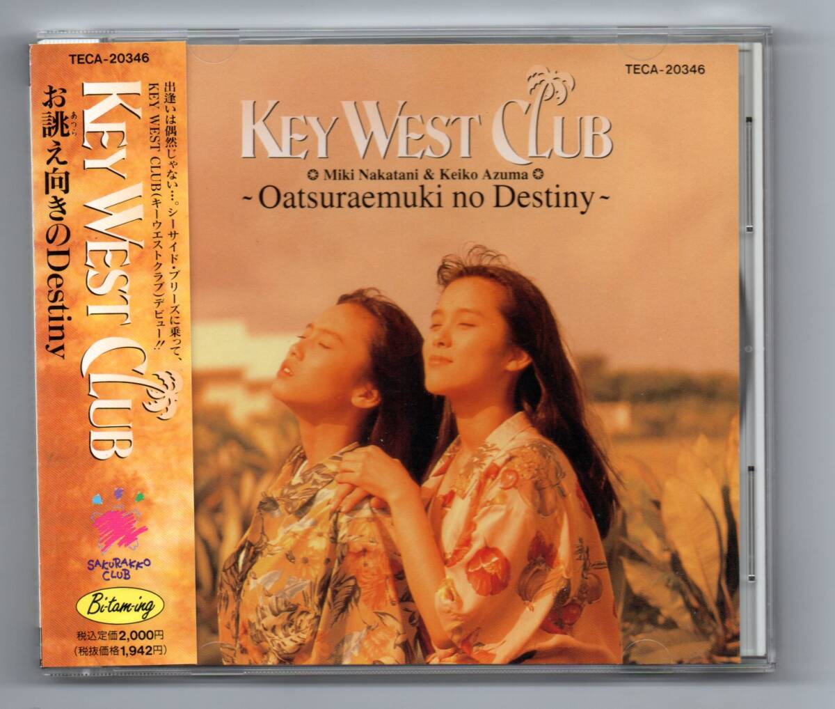 KEY WEST CLUB CD帯付「お誂え向きのDestiny」キーウエストクラブ 中谷美紀 東恵子拍卖