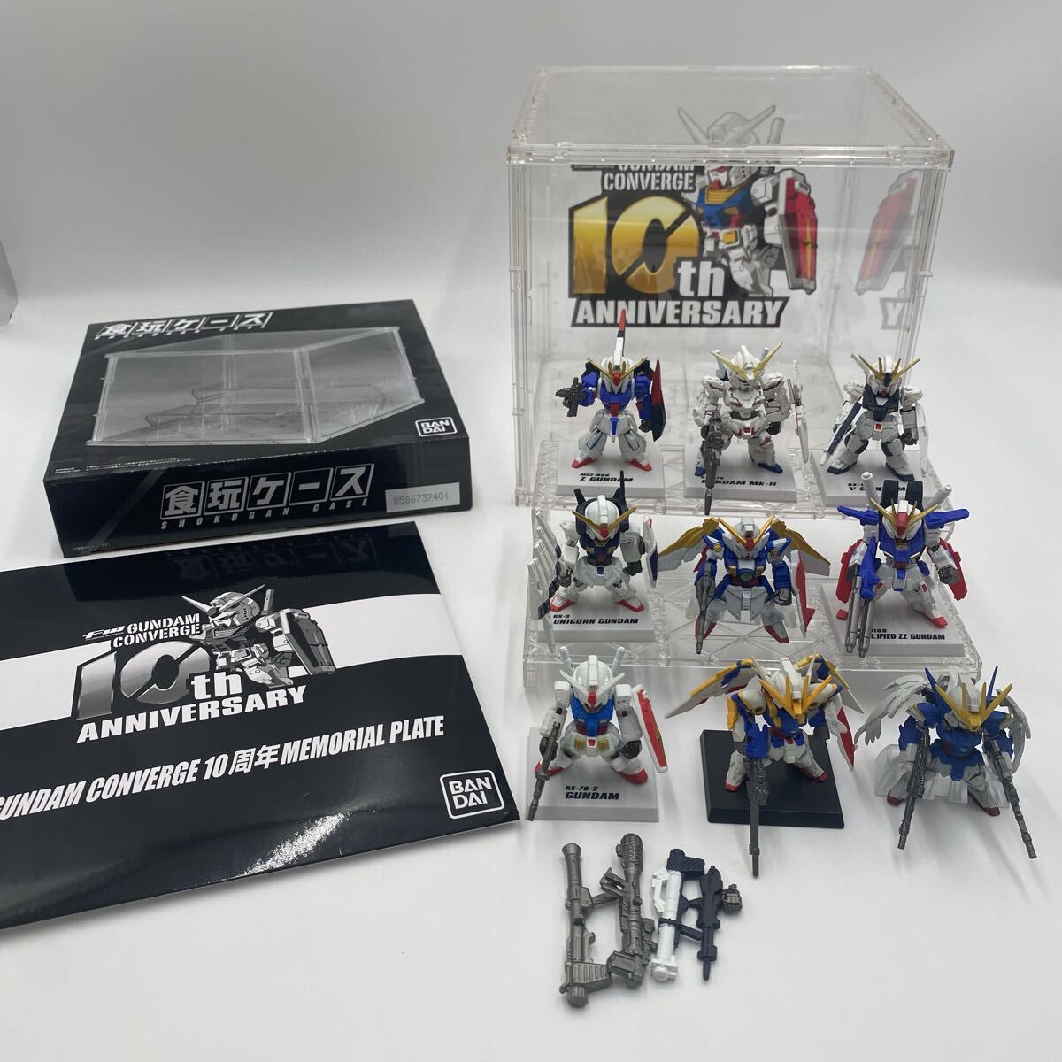 $【売り切り】フィギュア 9体 FW GUNDAM CONVERGE キャンペーン特典 10周年 MEMORIAL PLAT ディスプレイ用 食玩ケース まとめ売り拍卖