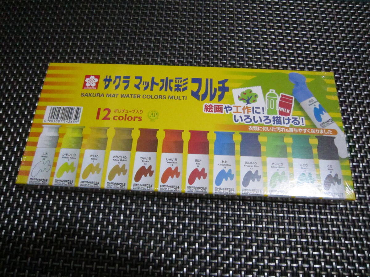 ☆注目!新品未開封☆サクラクレパス 絵の具 マット水彩マルチ 12色セット MWM12PE 大人気商品拍卖