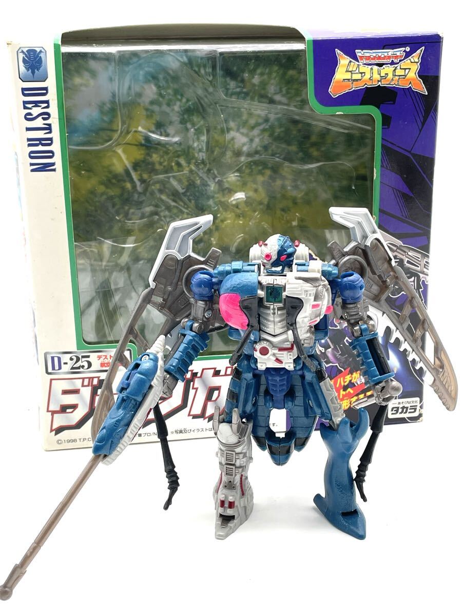 現状品 タカラ トランスフォーマー ビーストウォーズ ダージガン D-25サイボーグ 当時物 玩具 ロボット フィギュア ②拍卖