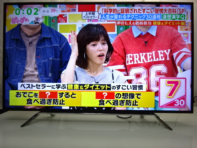 A340★東芝 50型/LED/4K/USB/外付けHDD/WIFI/YouTube/テレビ/2018年製★50Z810X (店頭手渡し可能)拍卖