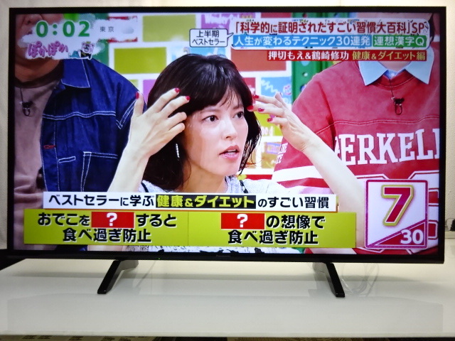 A346★panasonic★49型 LED 4K/WIFI/Youtobe/テレビ/2020年製★TH-49GX500 (店頭手渡し可能)拍卖