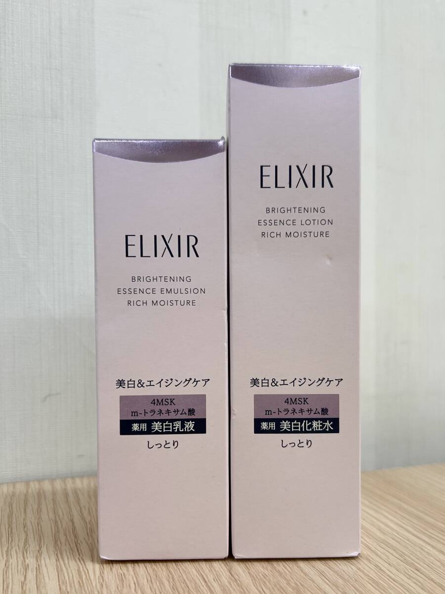 長G「37337」エリクシール ブライトニング ローション 化粧水 170ml エマルジョン 乳液 130ml しっとりタイプ ca 未開封拍卖