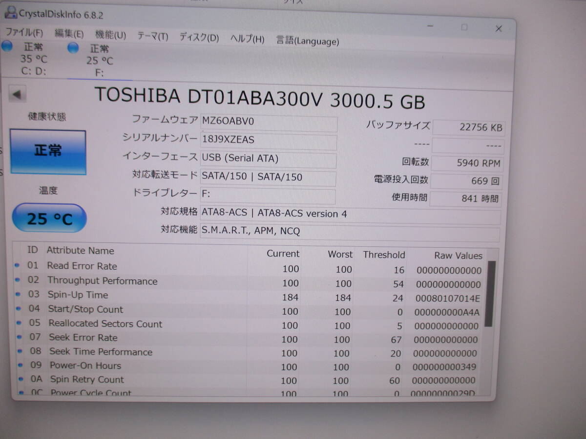 BUFFALO 3TB 外付けHDD / 正常 動作品★使用:841時間 ★Windows/Mac/PS5/テレビ録画 対応★USB接続 外付け ハードディスク★ No:6D-102拍卖