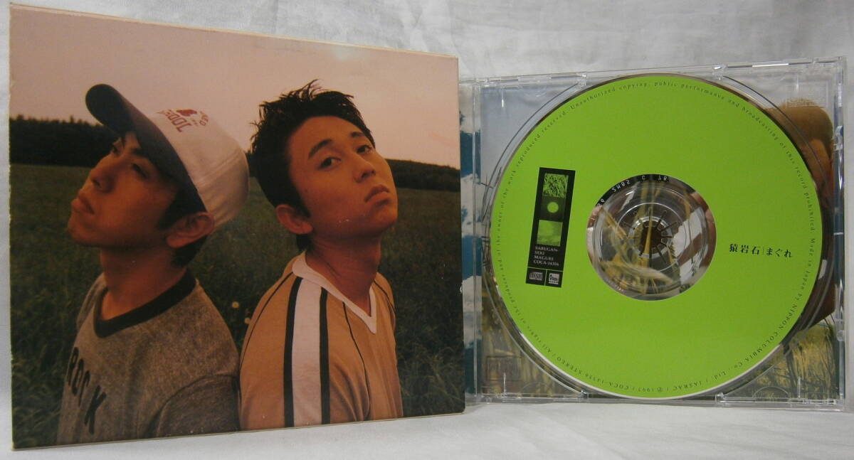 CD,LP/猿岩石:「まぐれ」「有吉弘行、森脇和成」ベスト・アルバム全10曲入R080624拍卖