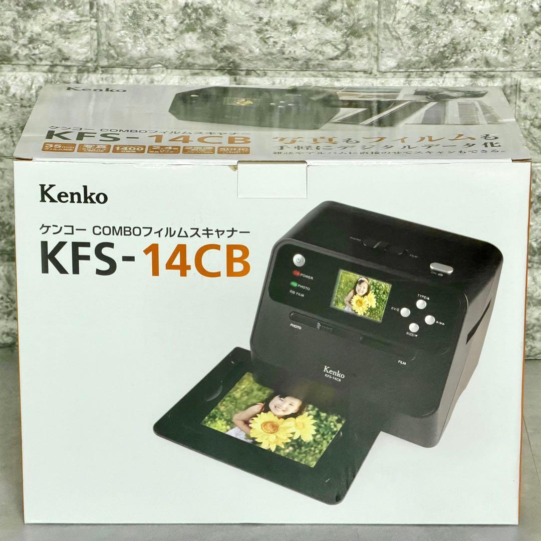 送料無料 Kenko COMBOフィルムスキャナー KFS-14CB 拍卖