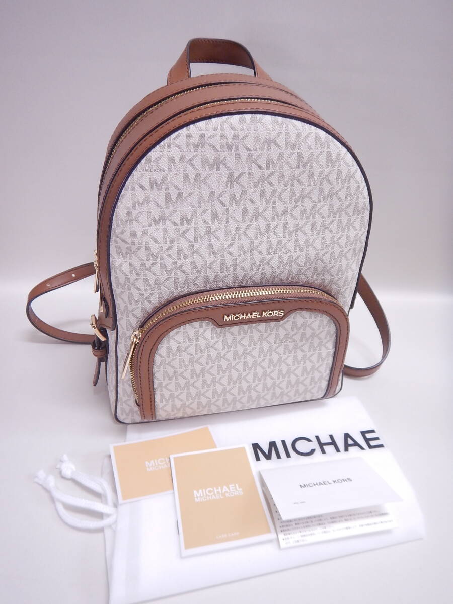 未使用■MICHAEL KORS リュックサック デイバック バックパック - MKシグネチャー■拍卖