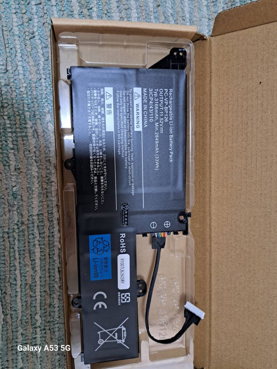 ハンドブックパソコン用バッテリーPC-VP-BP126拍卖