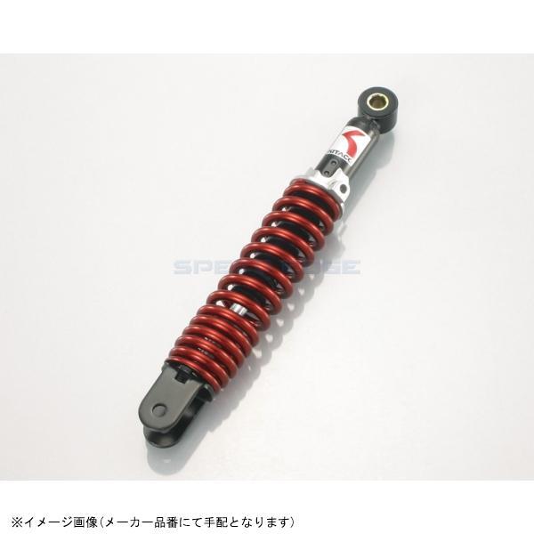 KITACO キタコ 520-1141120 KITACO ショックアブソーバー B250C / ブラック・レッド拍卖