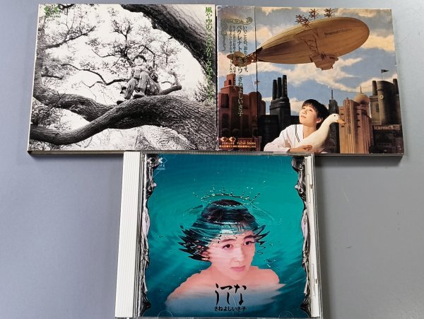 CD さねよしいさ子 アルバム3枚セット 風や空のことばかり/ペクレナトルホポワ/うてな拍卖