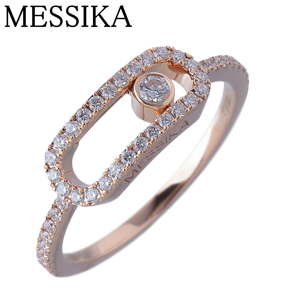 メシカ ダイヤ リング ムーヴ ウノ パヴェ GM 現行モデル 12.5号 Au750PG 新品仕上げ済 MESSIKA【26897】拍卖