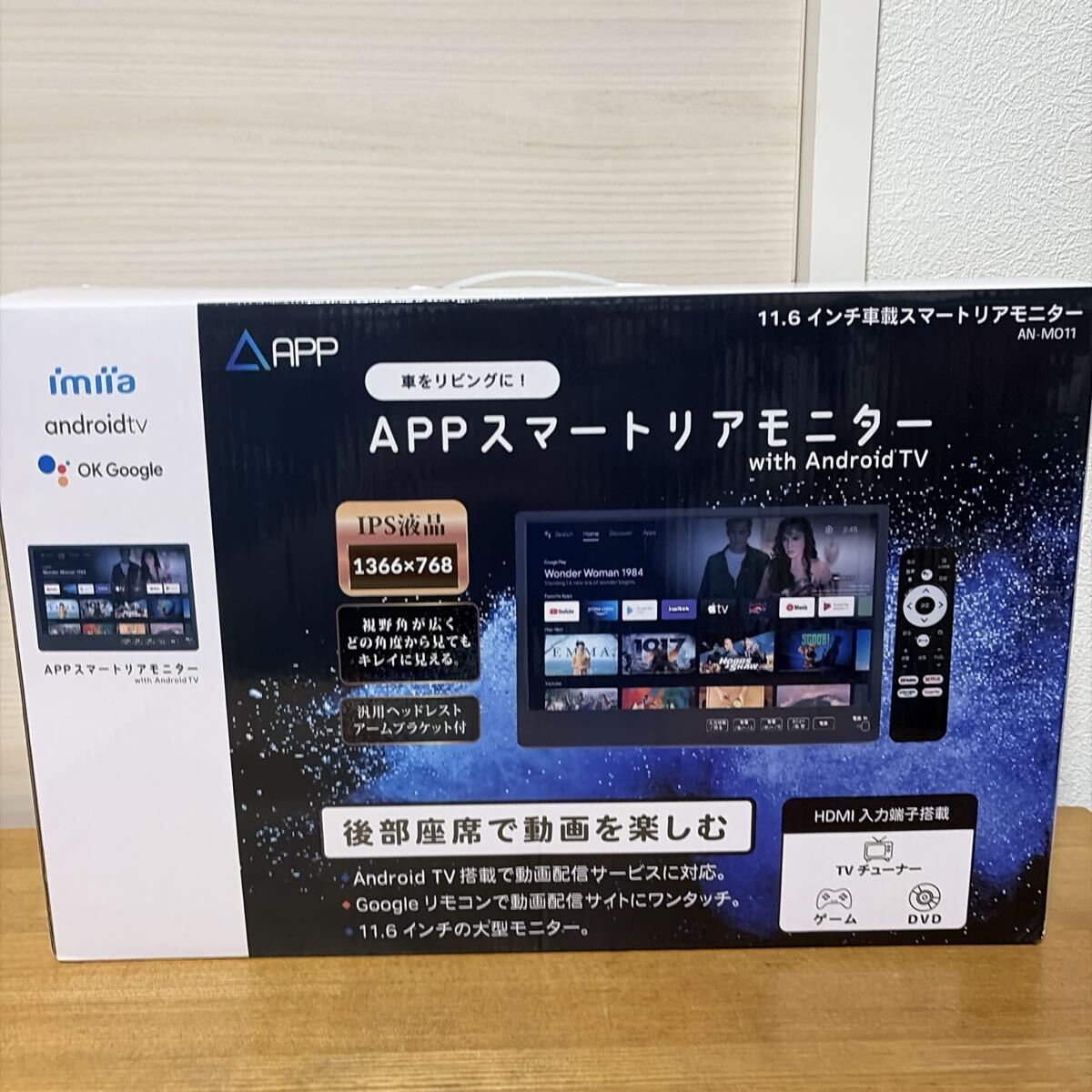 未使用 KEIYO APPスマートリアモニター AN-M011拍卖