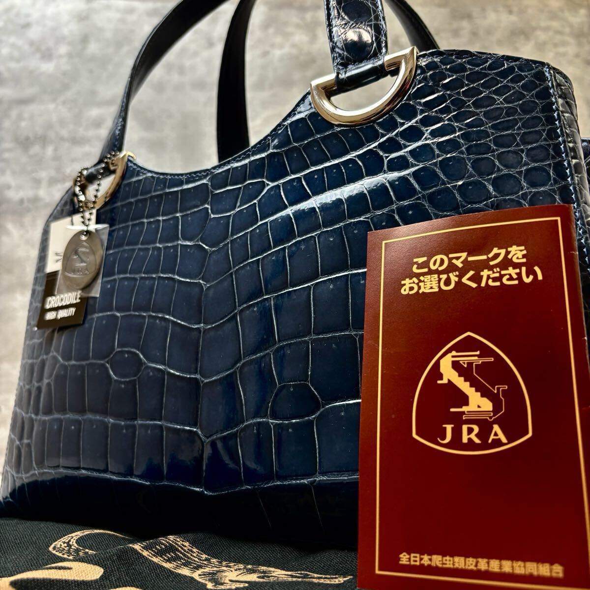 希少色《JRA認定!!/未使用保管品》 SANPO サンポー トートバッグ ハンド センター取り シャイニングクロコダイル 鰐革 ワニ革 ブルー拍卖