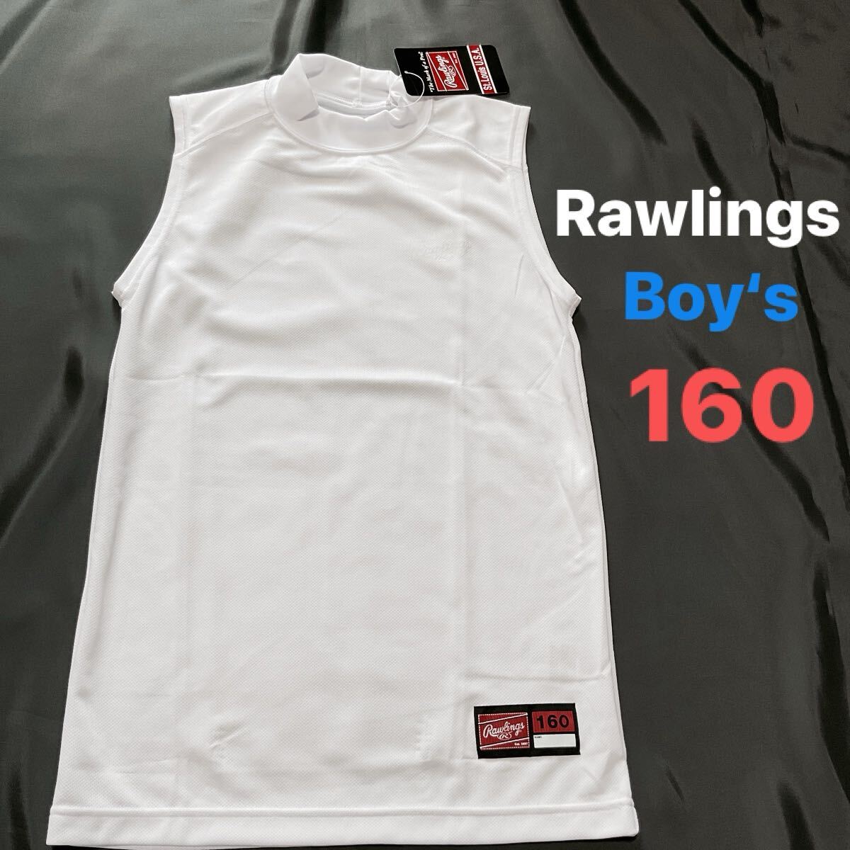 【新品】Rawlings ローリングス キッズ 160 少年野球 ハイネックアンダーシャツ ブラック アシックス 野球 ソフトボール ボーイズ 男の子拍卖