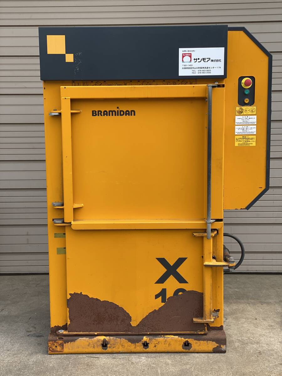 BRAMIDAN 縦型圧縮梱包機 X10 3相200V 圧縮機 拍卖
