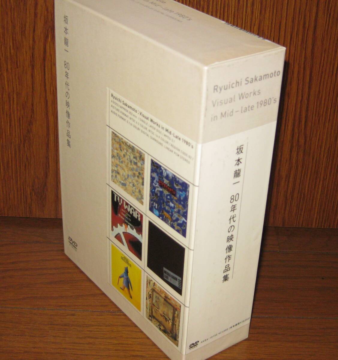 初回限定盤!坂本龍一(YMO)・6DVD・「坂本龍一 80年代の映像作品集」拍卖