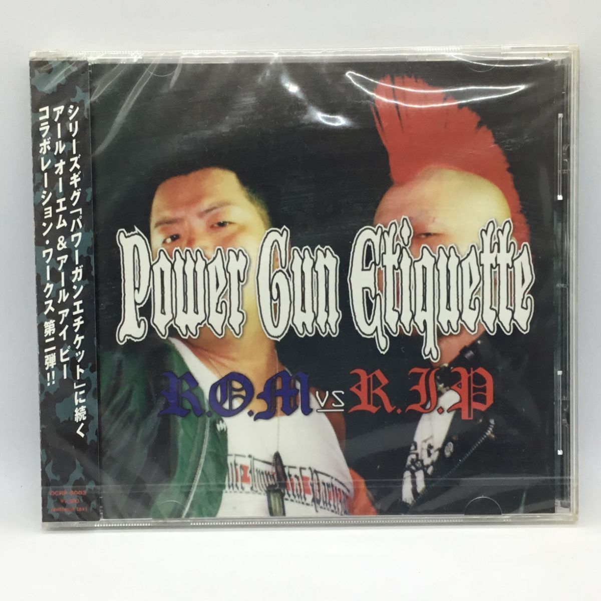 ● 未開封◇ R.O.M vs R.I.P / Power Gun Etiquette (CD) OCRR-0003 パワー・ガン・エチケット パンク拍卖