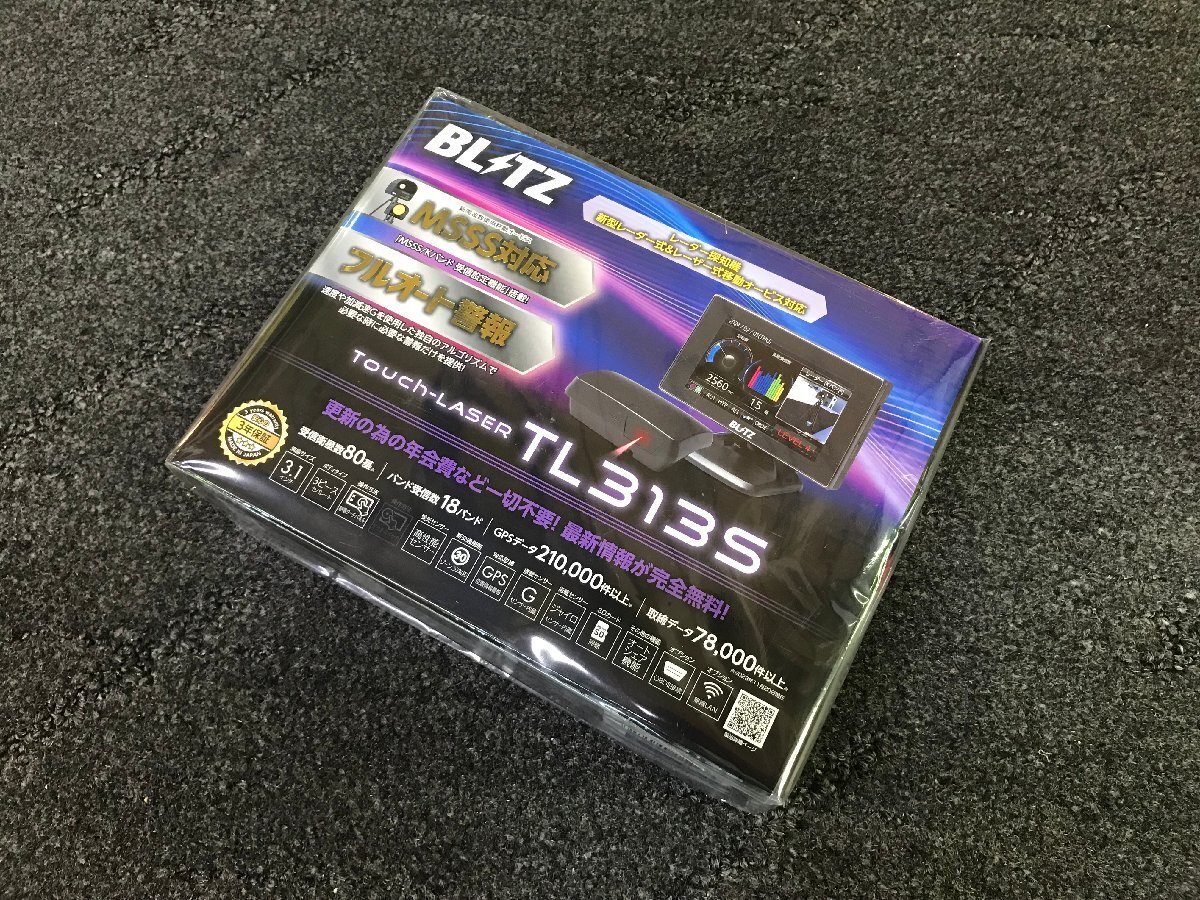 【未使用未開封・在庫品】BLITZ ブリッツ TL313S MSSS新周波数対応 レーザー&レーダー探知機 3.1インチ セパレートモデル拍卖
