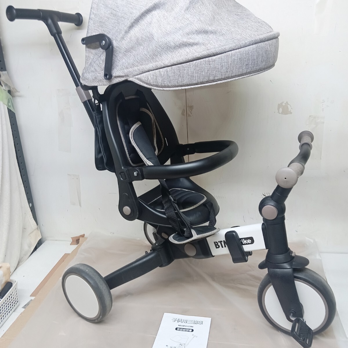 ◇ BTM 子供用 三輪車 7in1 ホワイト キッズバイク 6ヶ月〜6歳 耐荷重 25kg 子供用三輪車 折りたたみ コンパクト 拍卖